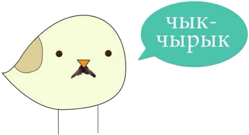 КУ-КУ