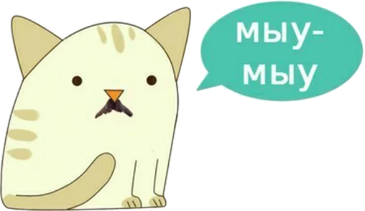 КУ-КУ