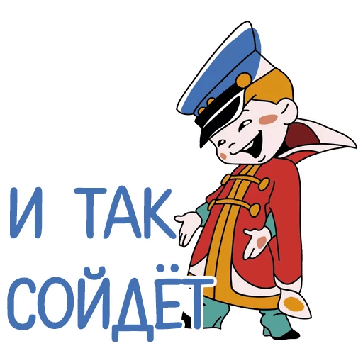 КУ-КУ